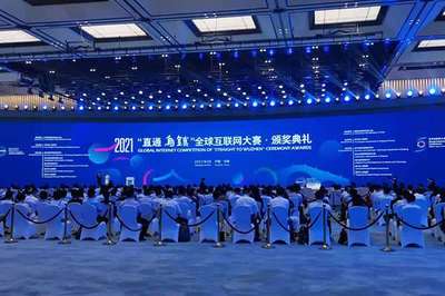 互聯網文化盛宴 創新引領的文化項目大賽