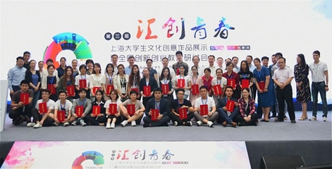 “雙創”升級后，我們需要怎樣的創新創業教育？基于互聯網文化活動的視角